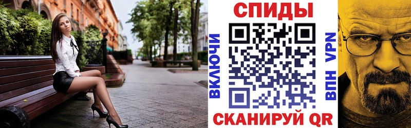 как найти закладки Элиста АМФ Розовый