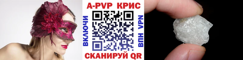 Альфа ПВП мука  сайты даркнета состав  Элиста  купить наркотики сайты  OMG зеркало 