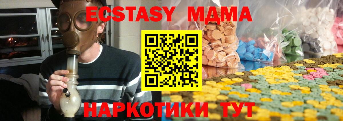 Элиста  маркетплейс клад  Экстази  blacksprut рабочий сайт  Ecstasy Punisher  Вход с VPN  купить  цена  Ecstasy 300 mg 