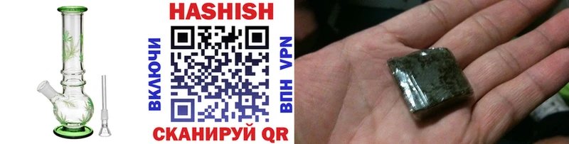 Гашиш VHQ  как найти закладки  Элиста 