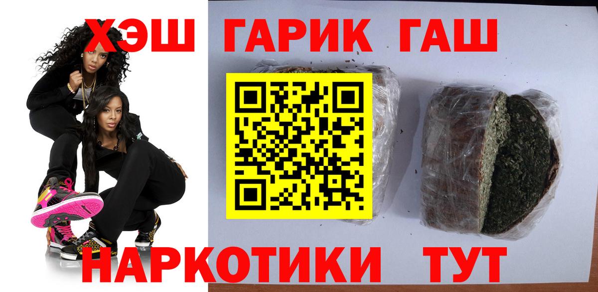 Гашиш 40% ТГК Элиста