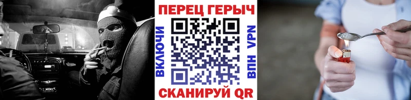 ГЕРОИН хмурый  как найти закладки  Элиста 