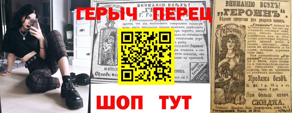 Героин Афган Элиста