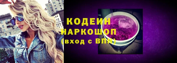 скорость mdpv Яранск
