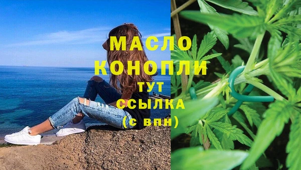 первитин Домодедово