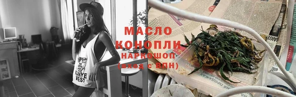 дистиллят марихуана Орехово-Зуево