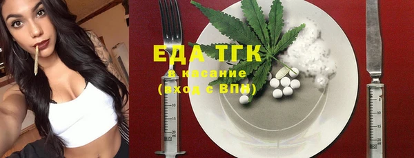 бутик Новый Уренгой