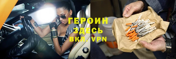 бутик Новый Уренгой