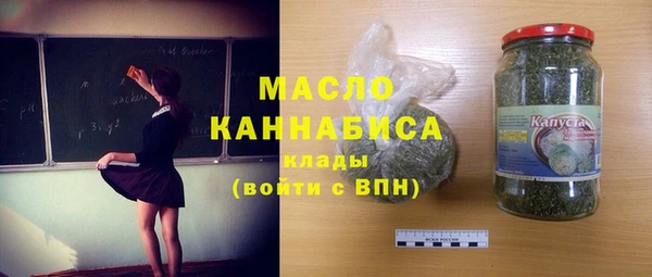 мяу мяу кристалл Медногорск