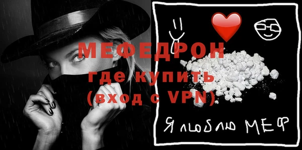 бутик Новый Уренгой
