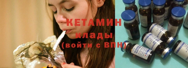 гашик Тольятти