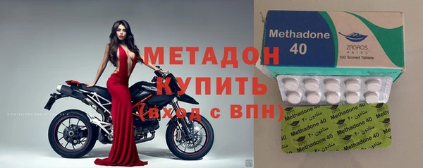 соль курить ск Долгопрудный