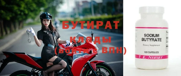 мдпв Одинцово