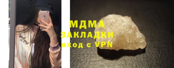 бутик Новый Уренгой