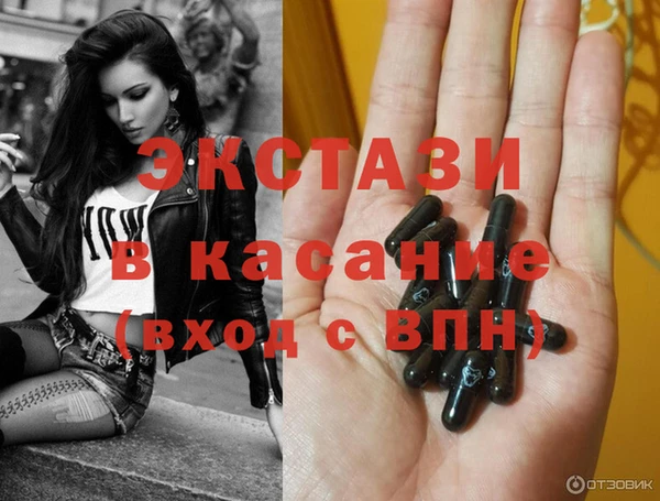 соль курить ск Долгопрудный