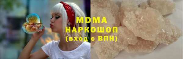 дистиллят марихуана Орехово-Зуево