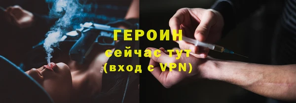 дистиллят марихуана Орехово-Зуево