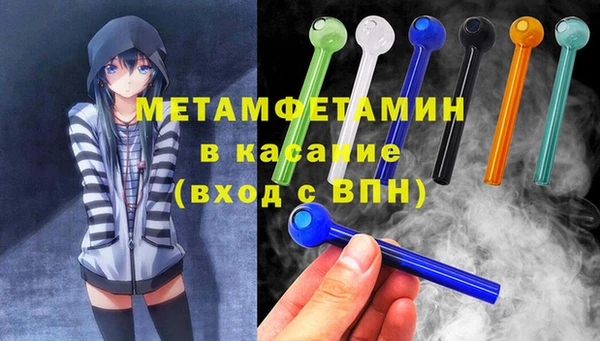 герыч Михайловск