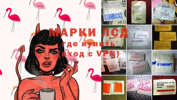 мдпв Одинцово