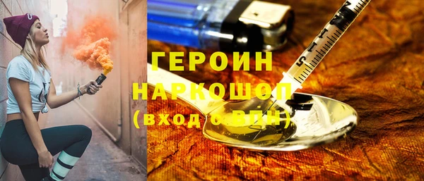 герыч Михайловск