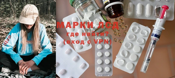 экстази Яровое