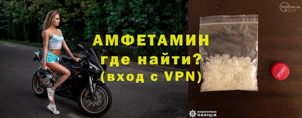 ALPHA-PVP Барнаул