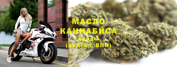дистиллят марихуана Орехово-Зуево
