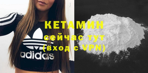 бутик Новый Уренгой