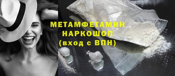 герыч Михайловск