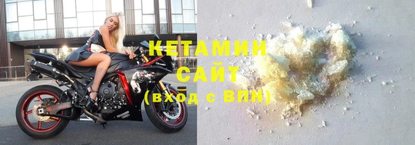 бутик Новый Уренгой