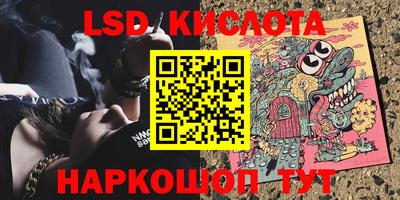 наркотики Кинель