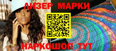 бошки Кингисепп
