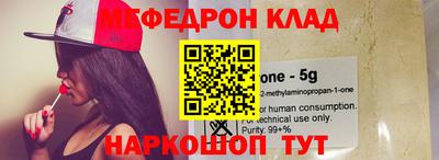 наркотики Кинель