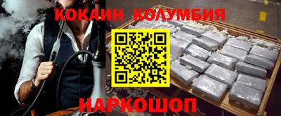 бошки Кингисепп