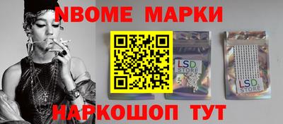 бошки Кингисепп