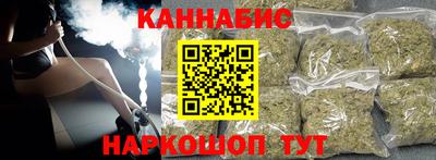 наркотики Кинель
