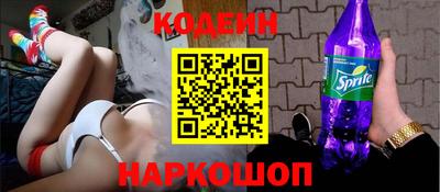 бошки Кингисепп