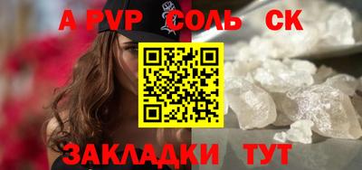 бошки Кингисепп