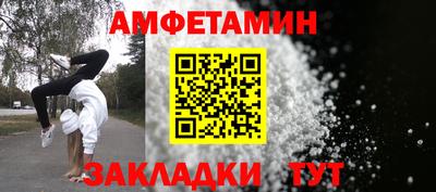 крисы Комсомольск-на-Амуре
