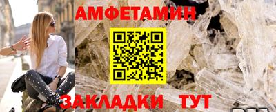 бошки Кингисепп