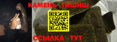 бошки Кингисепп