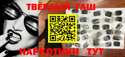 наркотики Кинель