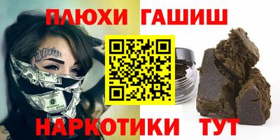 наркотики Кинель