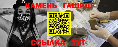 бошки Кингисепп