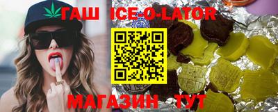 бошки Кингисепп
