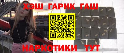 наркотики Кинель