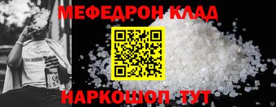 наркотики Кинель