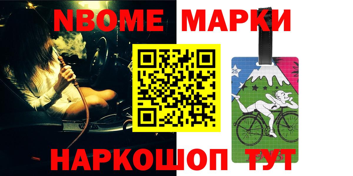 Элиста  ЛСД экстази кислота  Вход с VPN 