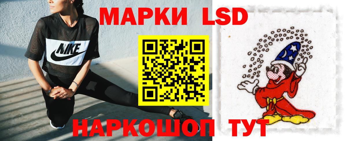 LSD-25 экстази кислота Элиста