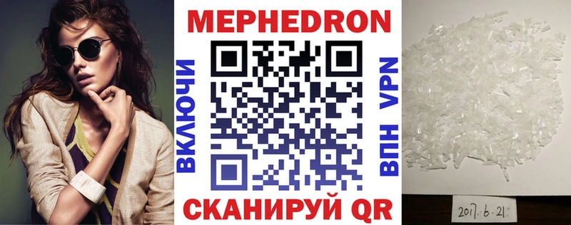 Меф mephedrone  Элиста 
